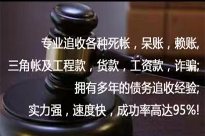 私人借贷逾期处理及投诉途径